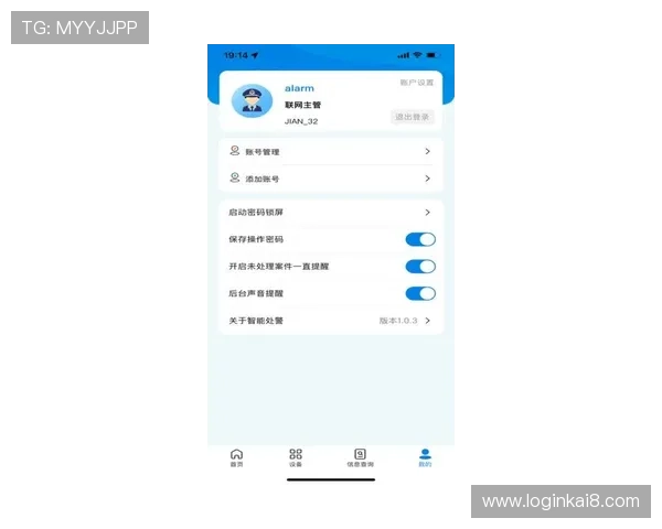 安全可靠的凯发手机官方客户端下载安装流程，保障你的账号安全