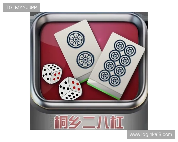 揭秘二八杠背后的心理博弈与玩家心态分析