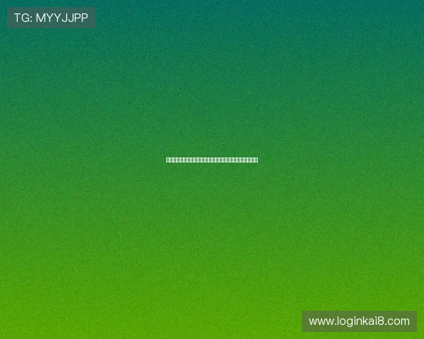 新手必备的凯发娱乐开户攻略：快速注册与优惠信息全解析