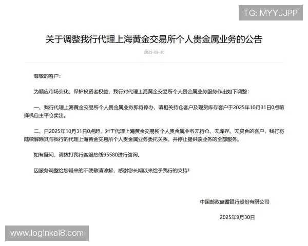 华体会提现流程详解助你轻松完成资金转出