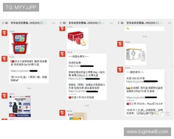 通过k8网站会员登录获取更多优惠活动,提升购物体验 通过k8网站会员登录获取更多优惠活动,提升购物体验