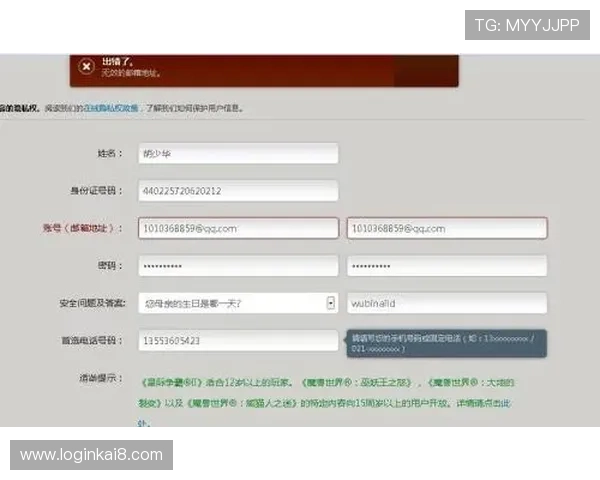 凯发888：详解平台注册流程与新手玩家快速上手指南