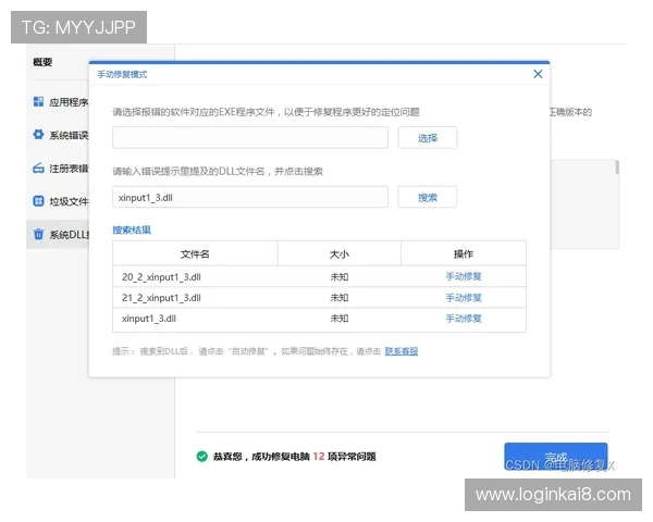 凯发九游注册流程中的常见错误及避免方法 凯发九游注册流程中的常见错误及避免方法