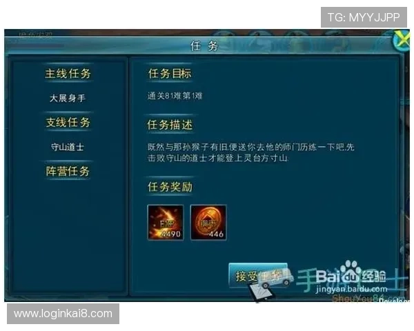 凯发MG电子游艺：安全可靠的游戏平台，带你畅玩多样化的电子游艺项目，赢取丰厚奖励