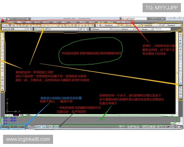 凯发体育客服网页版界面布局与功能特色全面解析