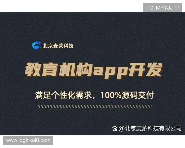 凯发体育的网址最新登录地址，方便用户随时随地进入平台