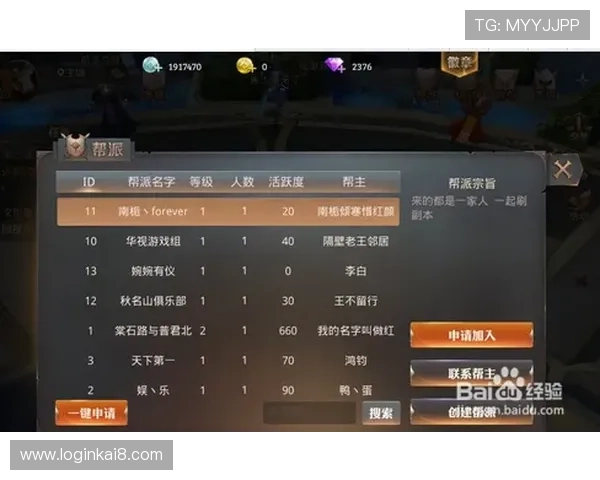 K8电玩游戏最新玩法攻略与技巧全面解析助你轻松取胜