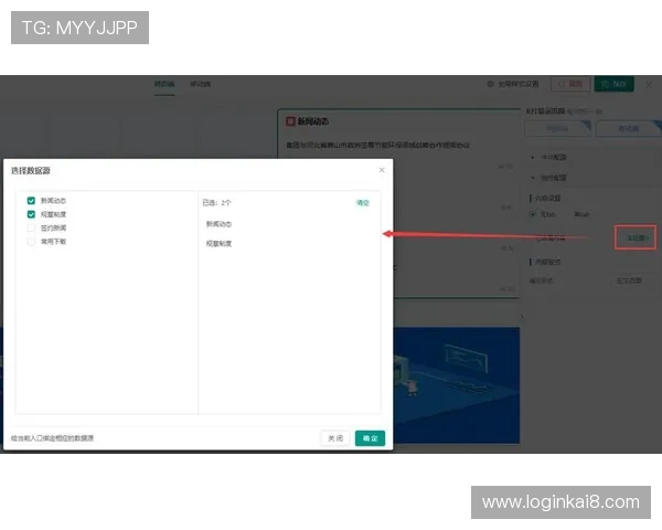 探索k8.com官网的多平台支持情况,支持PC端、移动端多设备无缝切换体验 探索k8.com官网的多平台支持情况,支持PC端、移动端多设备无缝切换体验