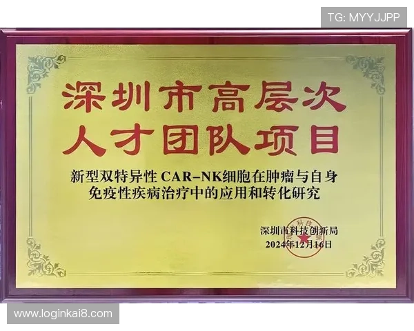 掌握k8凯发天生赢家网站的注册流程与新手入门技巧，快速成为游戏高手