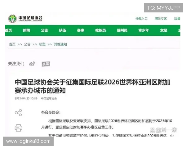 2026年美加墨世界杯48强产生的官方公告与各国球队晋级喜讯一览