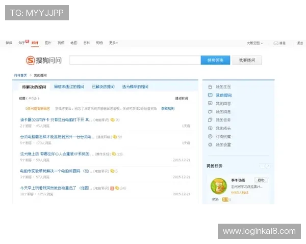 凯发体育备用平台安全可靠的登录入口推荐与使用指南