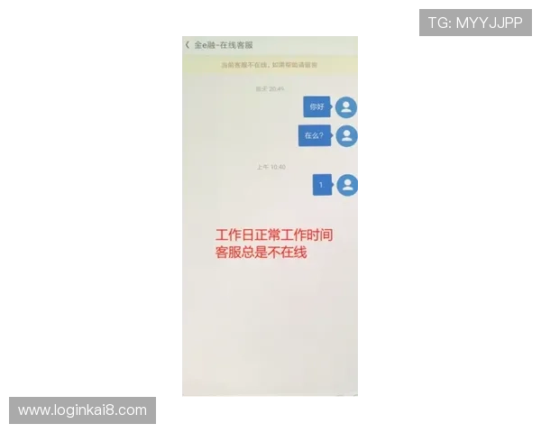 凯发K8线上开户常见问题及解决方案，确保顺利完成注册