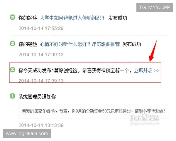 加入发财圈：如何利用网络游戏行业实现快速财富增长