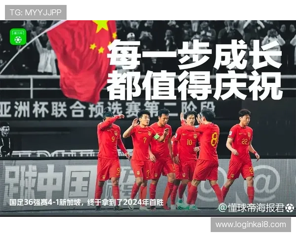 美加墨世界杯亚洲区预选赛中国队赛前准备工作与战术布置揭秘 美加墨世界杯亚洲区预选赛中国队赛前准备工作与战术布置揭秘