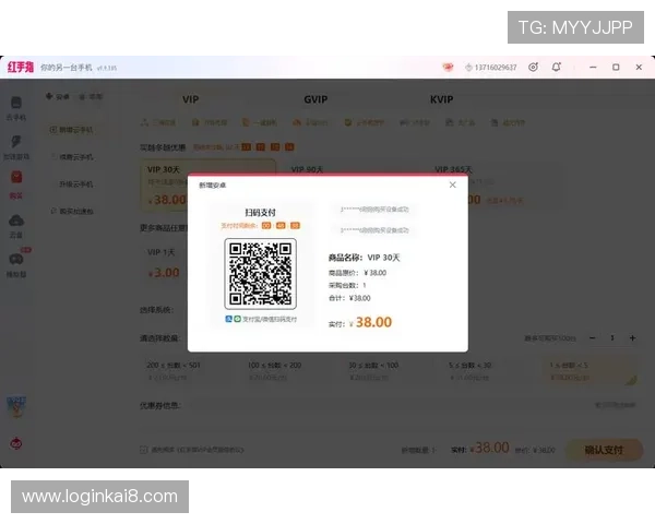 凯发K8会员如何快速升级成为VIP享受专属福利指南