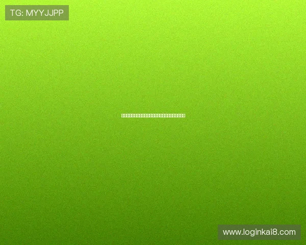 凯发体育注册账号查询系统详细操作指南与常见问题解答