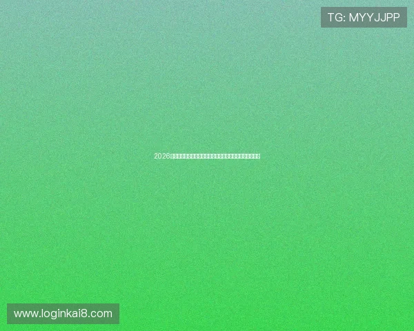 2026年世界杯美国队与澳大利亚队实力对比及专家赛前预测分析