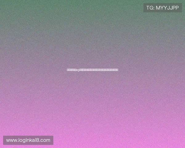 澳门皇冠游戏ag平台在世界杯期间加强安全保障确保用户信息与资金安全